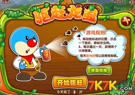 摩尔庄园龙蛋怎么赠送-摩尔庄园：如何将珍贵龙蛋送给好友，让庄园充满惊喜