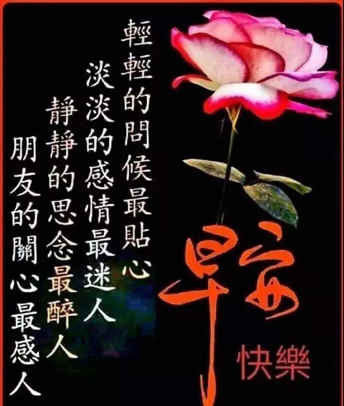 清浦刹那_清浦刹那伊藤诚_清浦刹那结局
