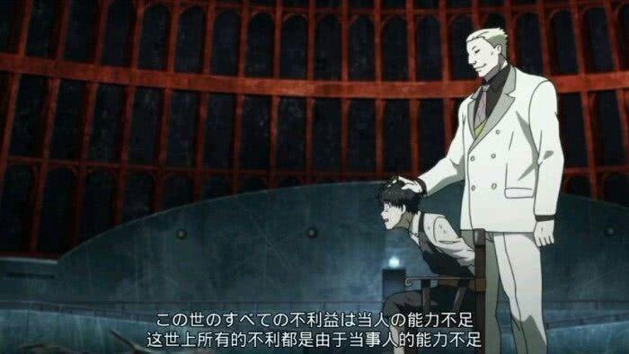 清浦刹那_清浦刹那结局_清浦刹那伊藤诚