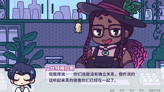 starry☆sky游戏-探索 starry☆sky 游戏世界，体验自由翱翔的冒险之旅