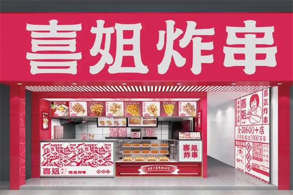 客户达开店软件：助你轻松开店，赚钱无忧的贴心管家