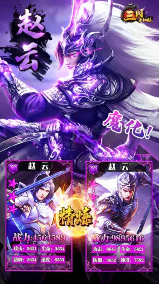 三国群英传游戏视频解说_三国群英传3视频第5集_三国群英传全集