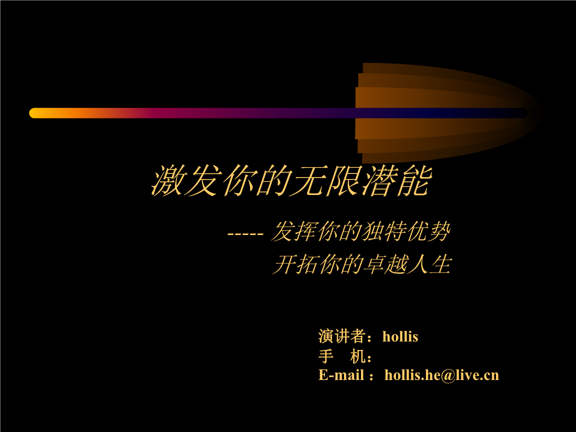 幼儿游戏规则图片：打开神奇乐园的钥匙，激发孩子无限潜能