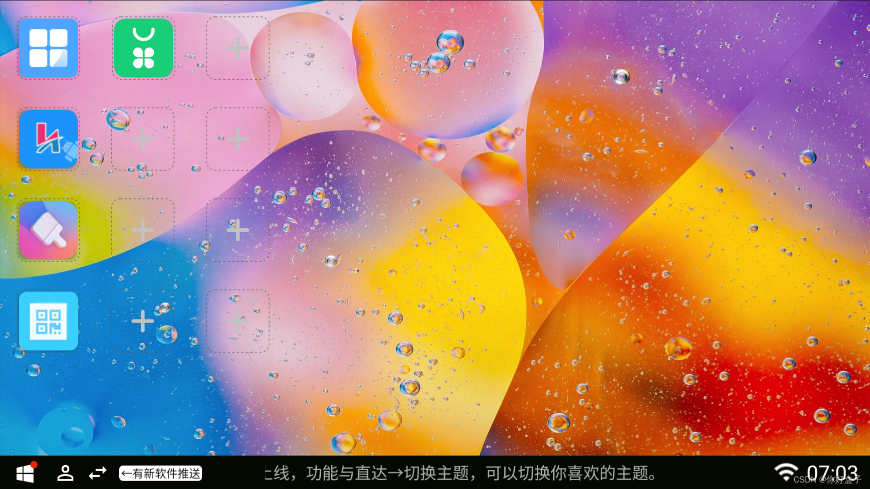 英语视听学习王软件v20-英语视听学习王软件 v20：开启英语学习新世界的超级英雄