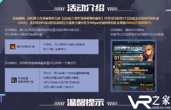 手游穿越火线vr玩法_穿越火线手游vr模式_火线穿越游戏