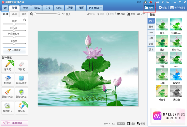制作相片的软件哪个好-照片编辑软件大揭秘：美图秀秀、PicsArt 等，哪个是你的菜？