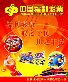 快乐十分游戏规则-快乐十分游戏：规则简单，速度超快，奖金丰厚，让你心跳加速