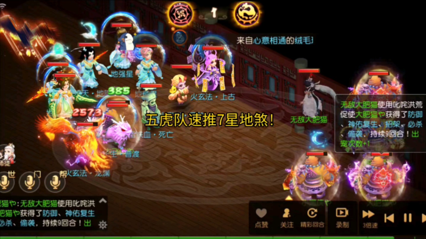 手游梦幻西游怎么合宝宝-梦幻西游合宝宝：成功与失败交织的心跳之旅