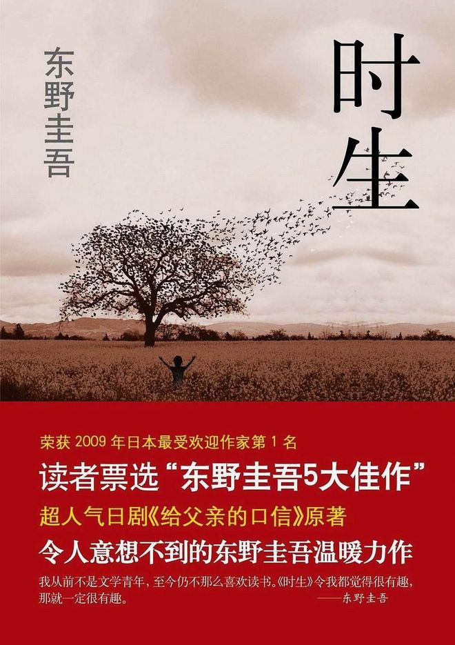 被困在机械迷城电梯里，每一层都是生死抉择
