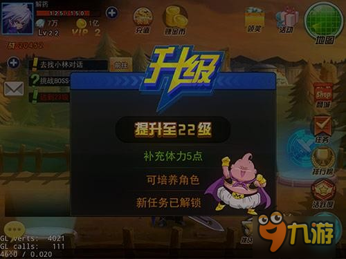 七龙珠psp格斗游戏-PSP 上的七龙珠格斗游戏：情怀与热血的碰撞，还原原作细节，操作感超棒