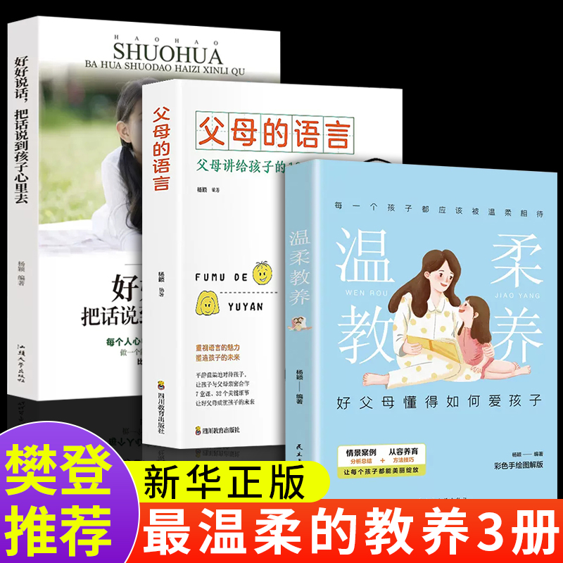 新娘父亲婚礼致辞 感人-宝贝女儿出嫁，父亲心中的喜悦与不舍