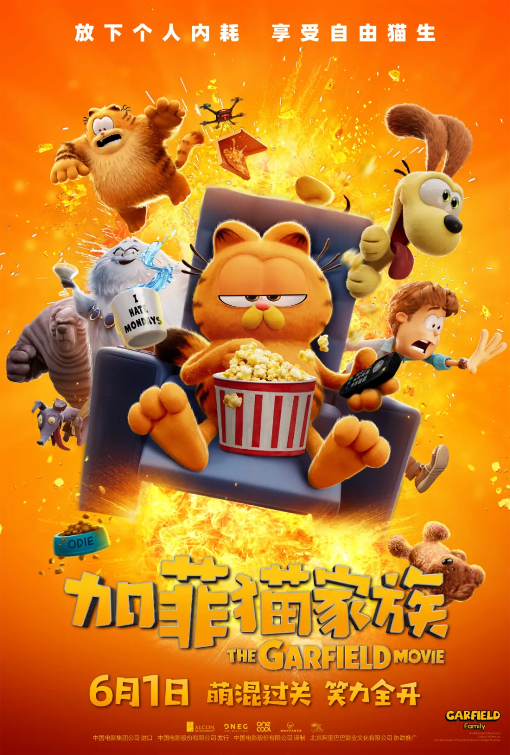 物语系列动漫顺序2024-2024 年物语系列最佳观看顺序：情感丰富的世界等你来探索