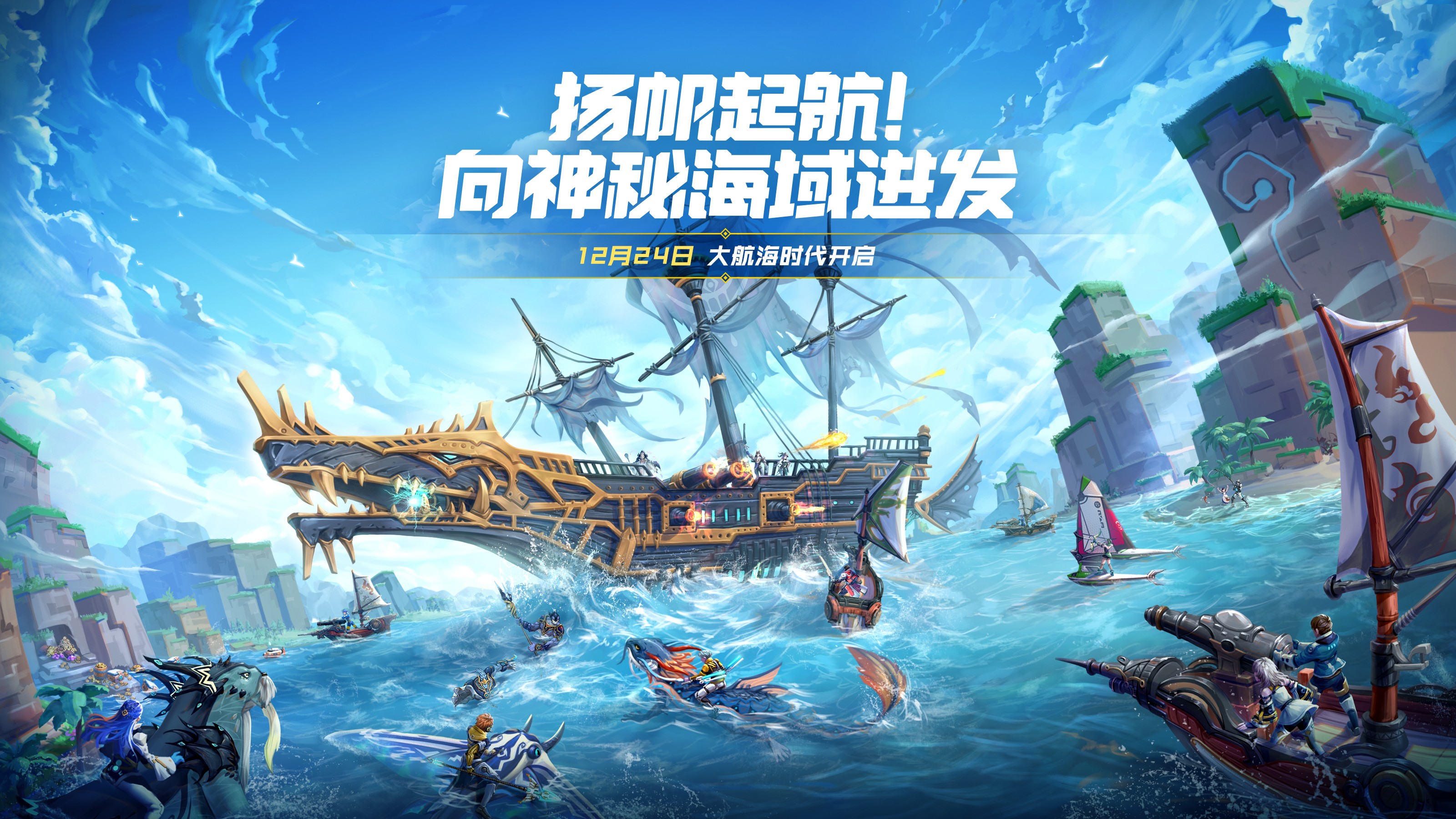 宝石总动员类手游：色彩斑斓的冒险，挑战不停的乐趣