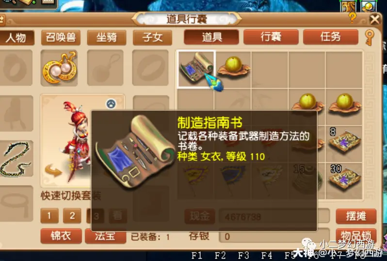 梦幻西游2新牧场赚钱吗-梦幻西游 2 新牧场赚钱攻略：投入与风险并存，你准备好了吗？