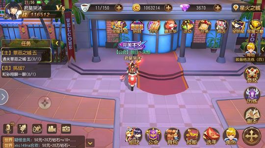 全职高手类似网游小说-全职高手：热血网游世界中的神级操作与温馨故事