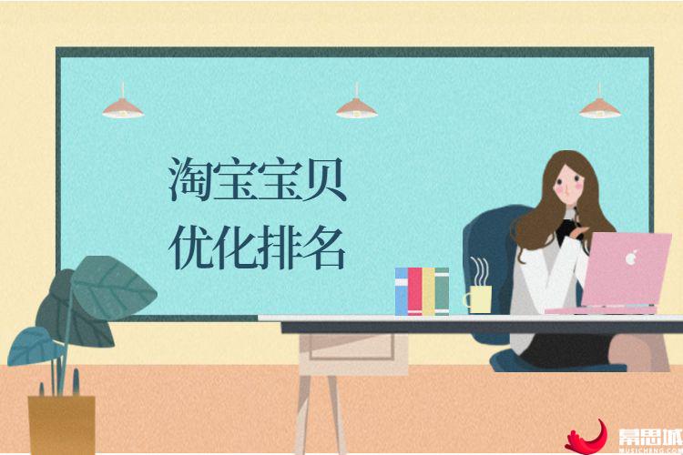 查排名淘宝软件好用吗_淘宝查排名软件哪个好_淘宝排名查询软件