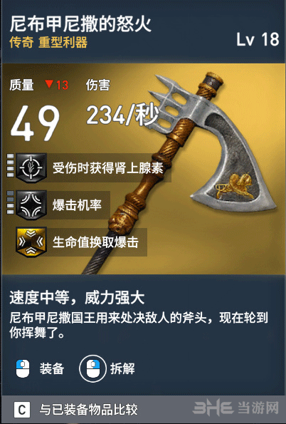 骂人宝典软件_骂人宝典软件_骂人宝典软件