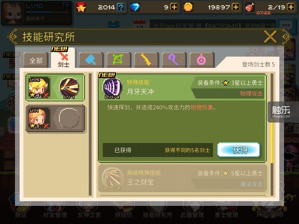 克鲁赛德战记战姬03_战姬战机_克鲁赛德战记战姬原画