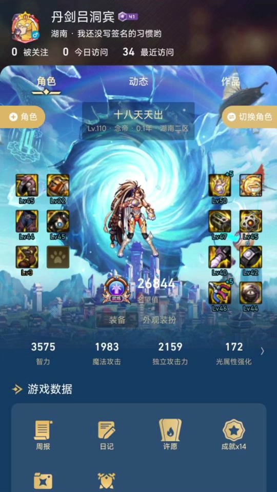 网页游戏dnf-DNF 网页版来袭！随时随地开启热血冒险，原汁原味战斗体验等你来