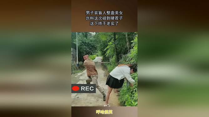 整蛊偷情保姆攻略-整蛊保姆趣事多：看我如何识破她的真面目并让她出糗