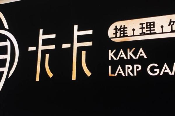 洛阳卡卡桌游店：智谋竞技场与情感交流温床的完美融合