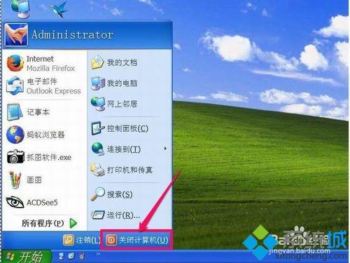 笔记本器关闭显示快捷键_笔记本关闭显示器_笔记本关闭屏幕显示