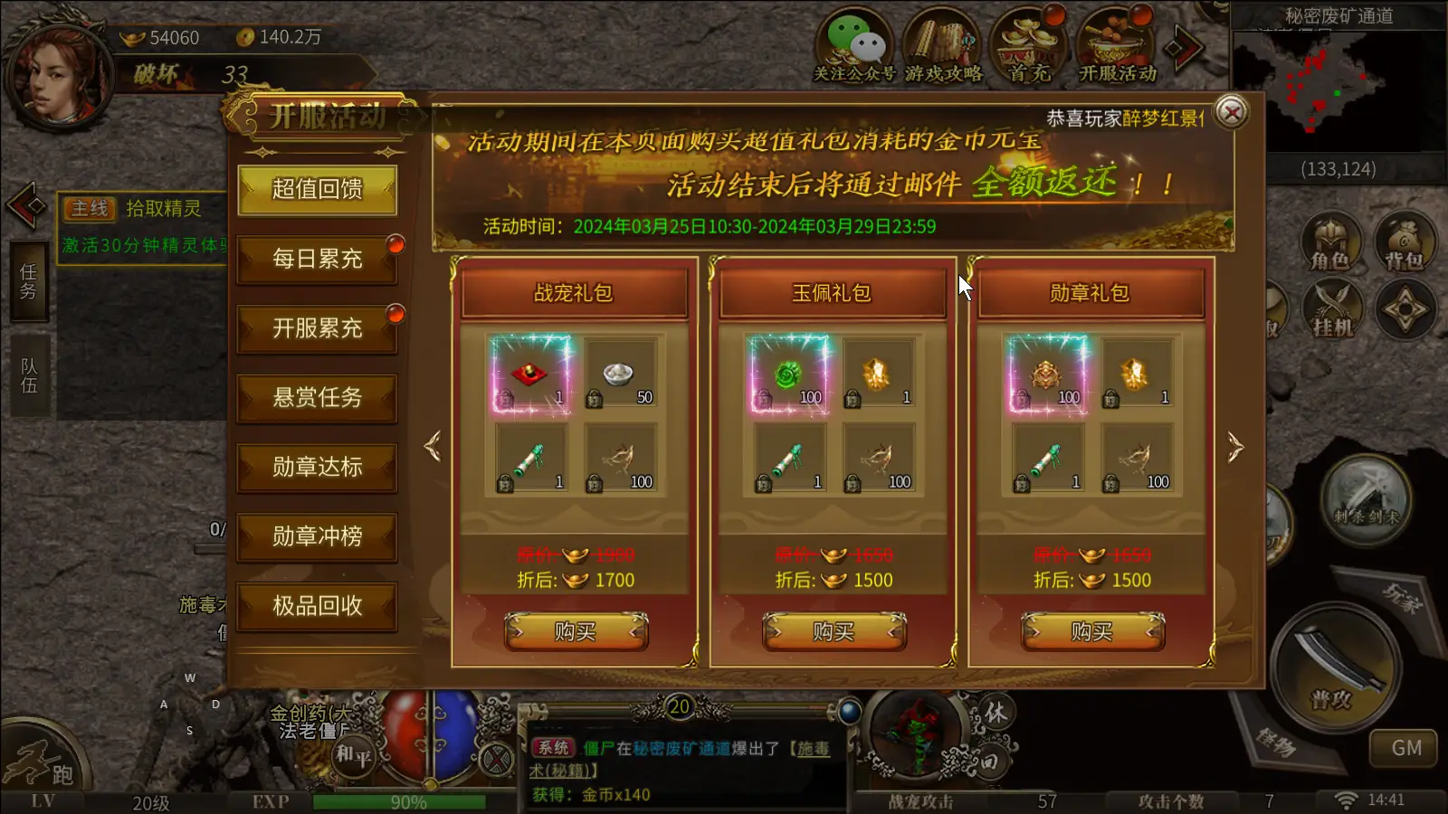 开心消消乐749_开心消576_开心消消乐乐元素