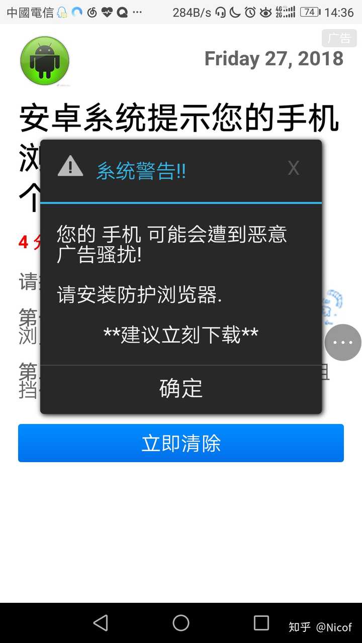starforce流氓-Starforce 软件被指流氓行径，难以卸载且伪装成正经软件