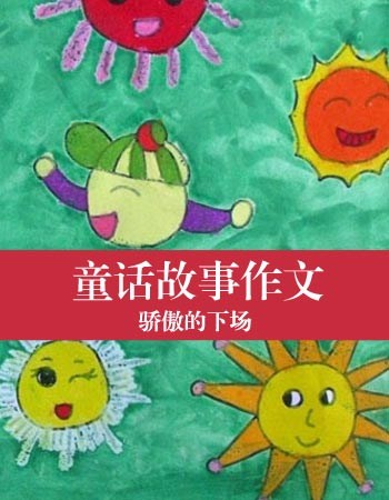 采蘑菇的小姑娘钢琴曲：用音符编织的森林童话