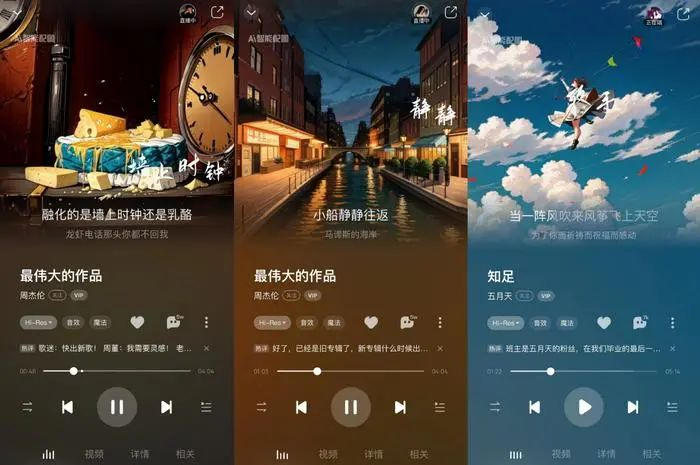 片段截取音乐软件免费_截取音乐片段的软件_片段截取音乐软件下载