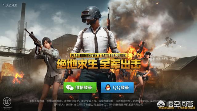 推荐几款好玩的网游_好玩的网游类游戏_比较好玩网游