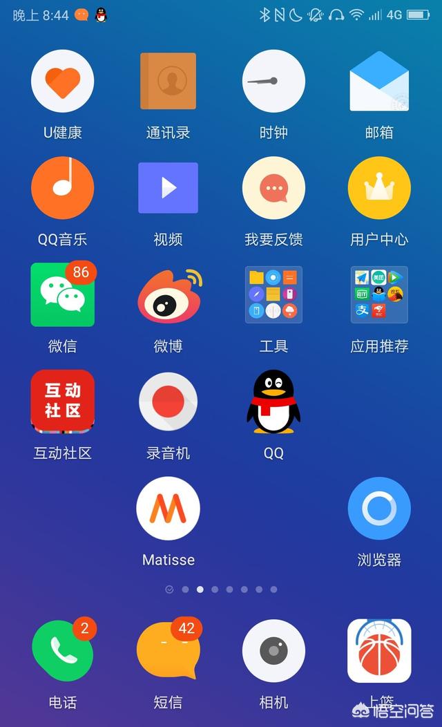 安卓唱歌软件哪个好-安卓唱歌软件大揭秘，让你唱到停不下来的秘密武器