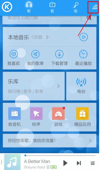 自己唱歌软件：麦霸，让我又爱又恨的个人演唱会神器
