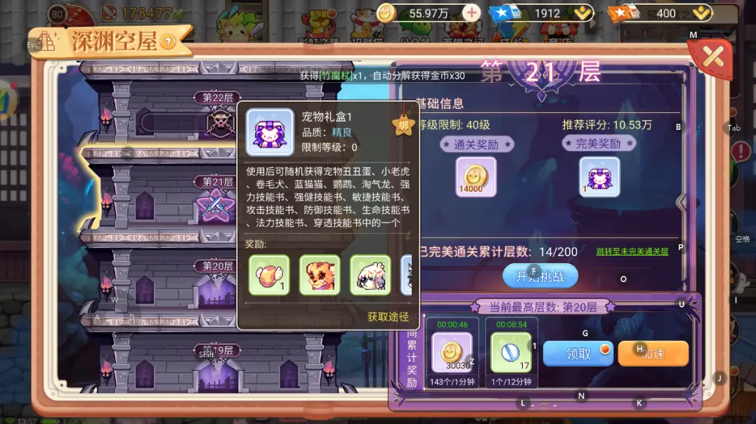 泡椒游戏充值平台官网_泡椒互娱手游官网_泡椒游戏中心官网