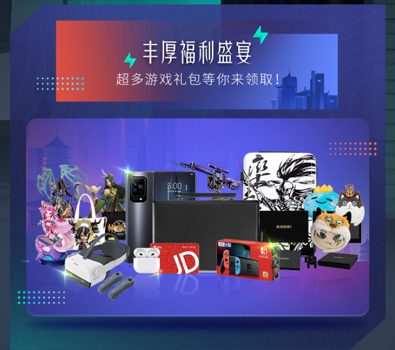 泡椒游戏中心官网_泡椒游戏充值平台官网_泡椒互娱手游官网
