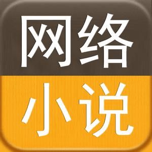 高手寂寞2百度百科_高手寂寞小说百度百科_高手寂寞2rar下载