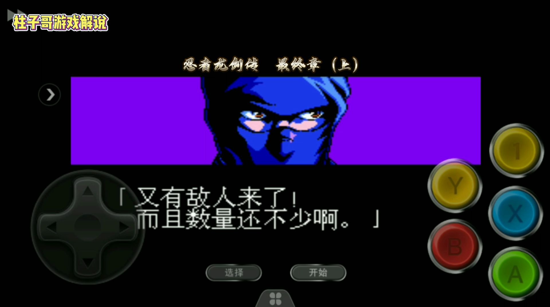 忍龙2攻略-忍龙 2通关秘籍：精准操作与 BOSS 战攻略
