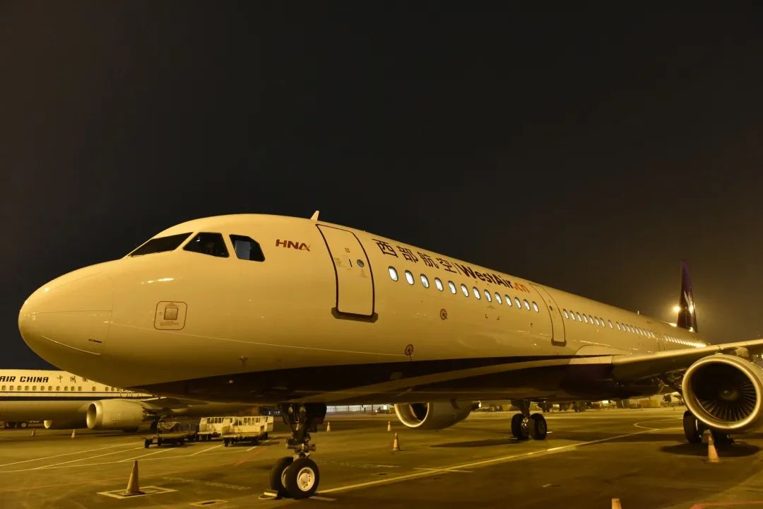 西部航空官网订票软件_航空西部官网订票软件_航空西部官网订票软件叫什么