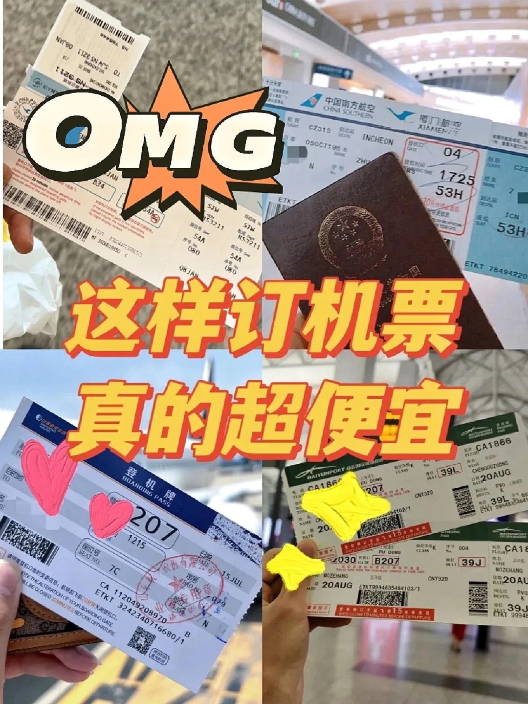 西部航空官网订票软件_航空西部官网订票软件_航空西部官网订票软件叫什么