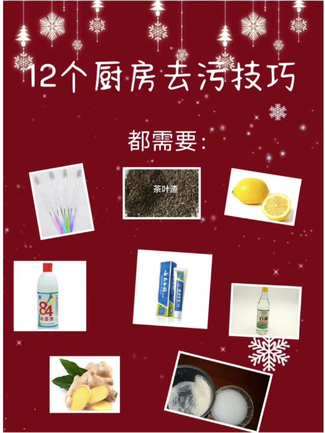 厨房漏水现象动画_厨房漏水影响财运吗_漏水厨房动画现象图片