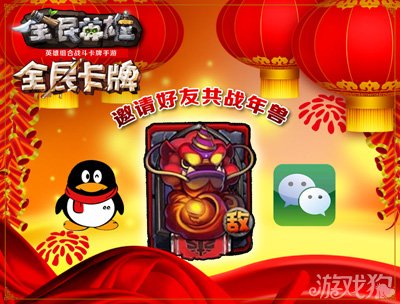 好玩的手游可以联机-联机手游：与好友共战的刺激体验，团队协作的快感无法言喻