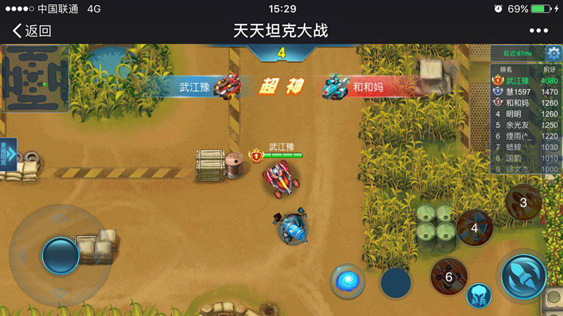 好玩联机手游可以开挂吗_联机好游戏手机_好玩的手游可以联机