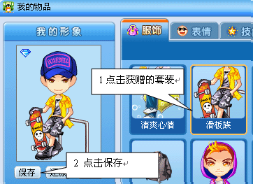 游戏id改名_游戏昵称修改_qq游戏昵称怎么改不了