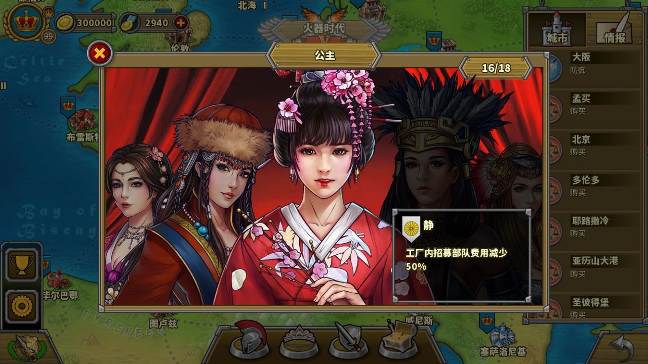 欧陆战争2破解版-欧陆战争 2 破解版危害大，影响公平性和网络安全