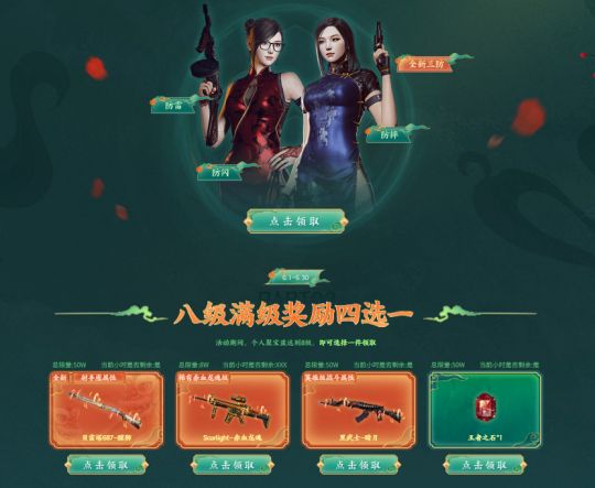 cf兰爱情故事-穿越火线：兰与雷的战火爱情，残酷战争下的温暖与迷茫