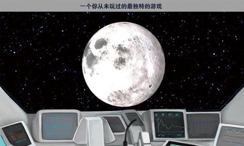 太阳系争夺战2 ios-太阳系争夺战 2iOS：星际冒险策略游戏，热血沸腾停不下来