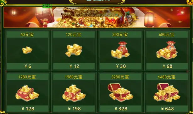 便宜手游充值-手游迷必看！分享超便宜的充值渠道，让你快乐翻倍