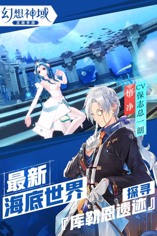 游戏时间系列幻想神域辅助-幻想神域辅助：让战斗更轻松，冒险更精彩