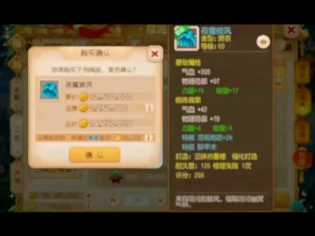 梦幻西游手游礼包吧-梦幻西游手游礼包：小确幸背后的惊喜与成就