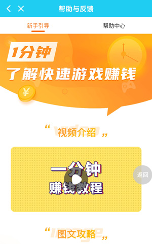 无聊赚刷邀请好友软件：让你告别无聊，轻松赚钱